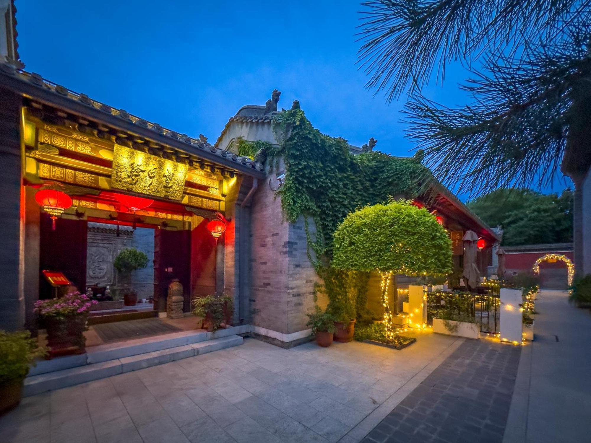 Datong Yunzhong Traditional Courtyard Apartment Exterior photo