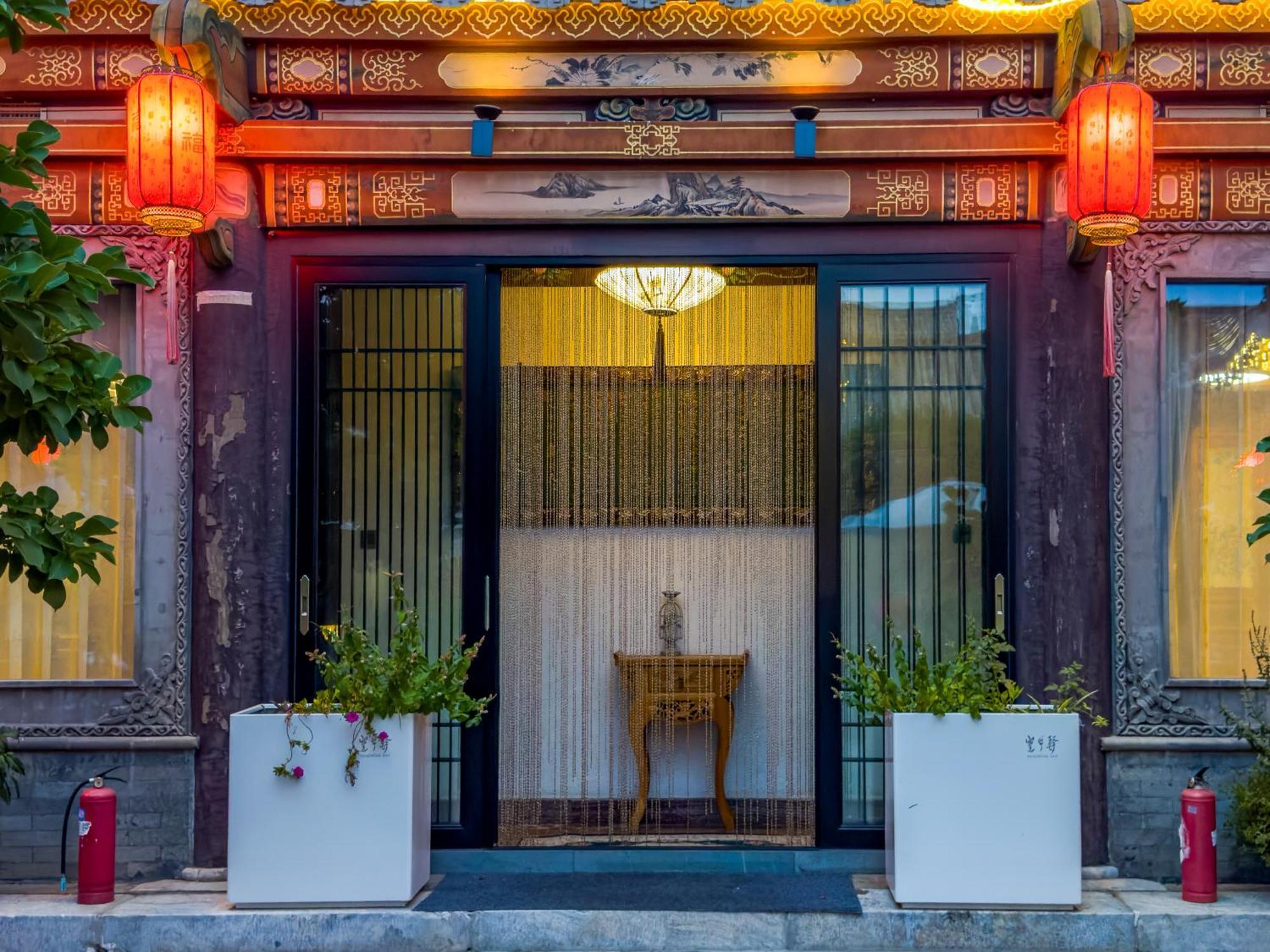 Datong Yunzhong Traditional Courtyard Apartment Exterior photo