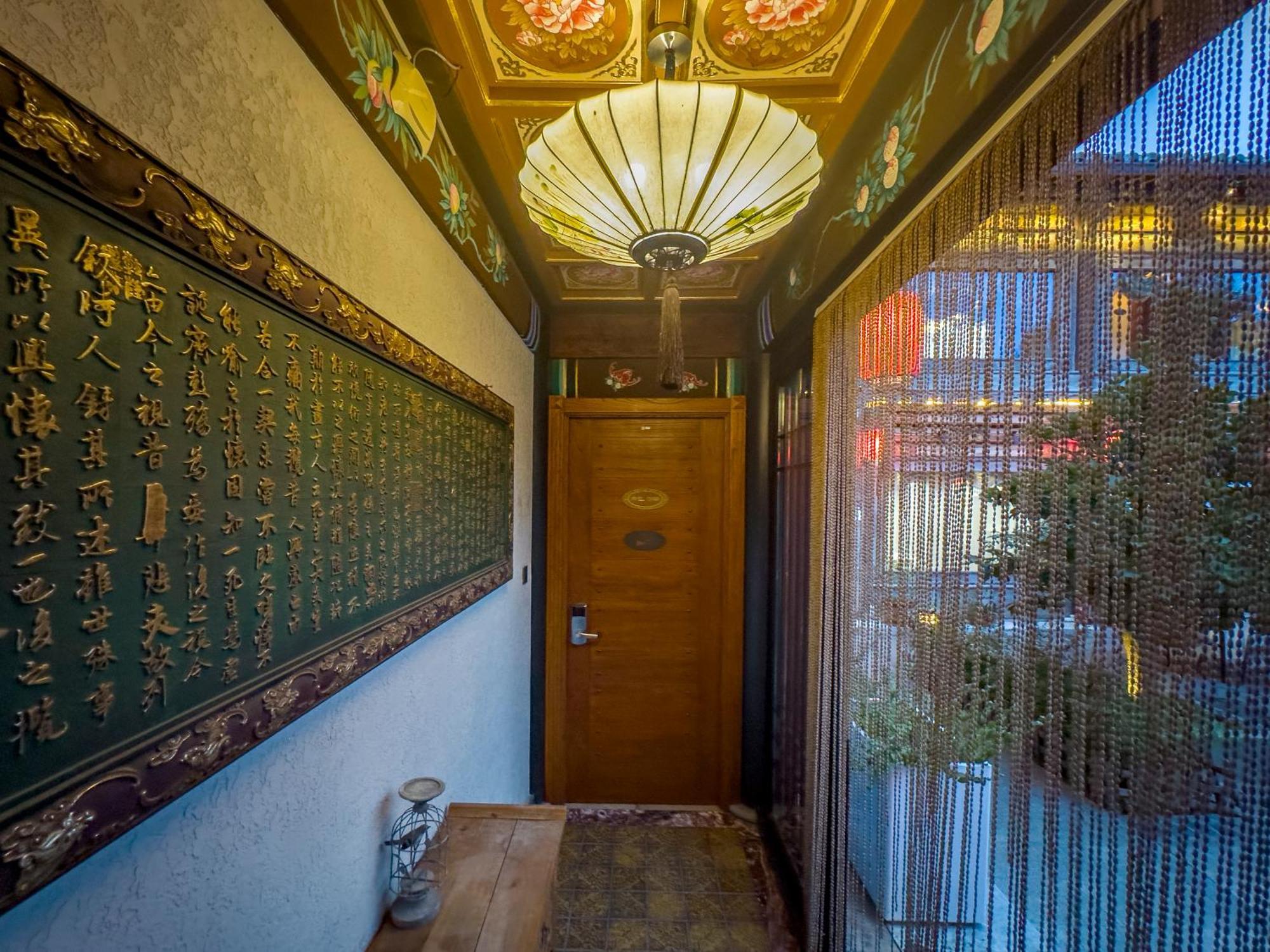 Datong Yunzhong Traditional Courtyard Apartment Exterior photo