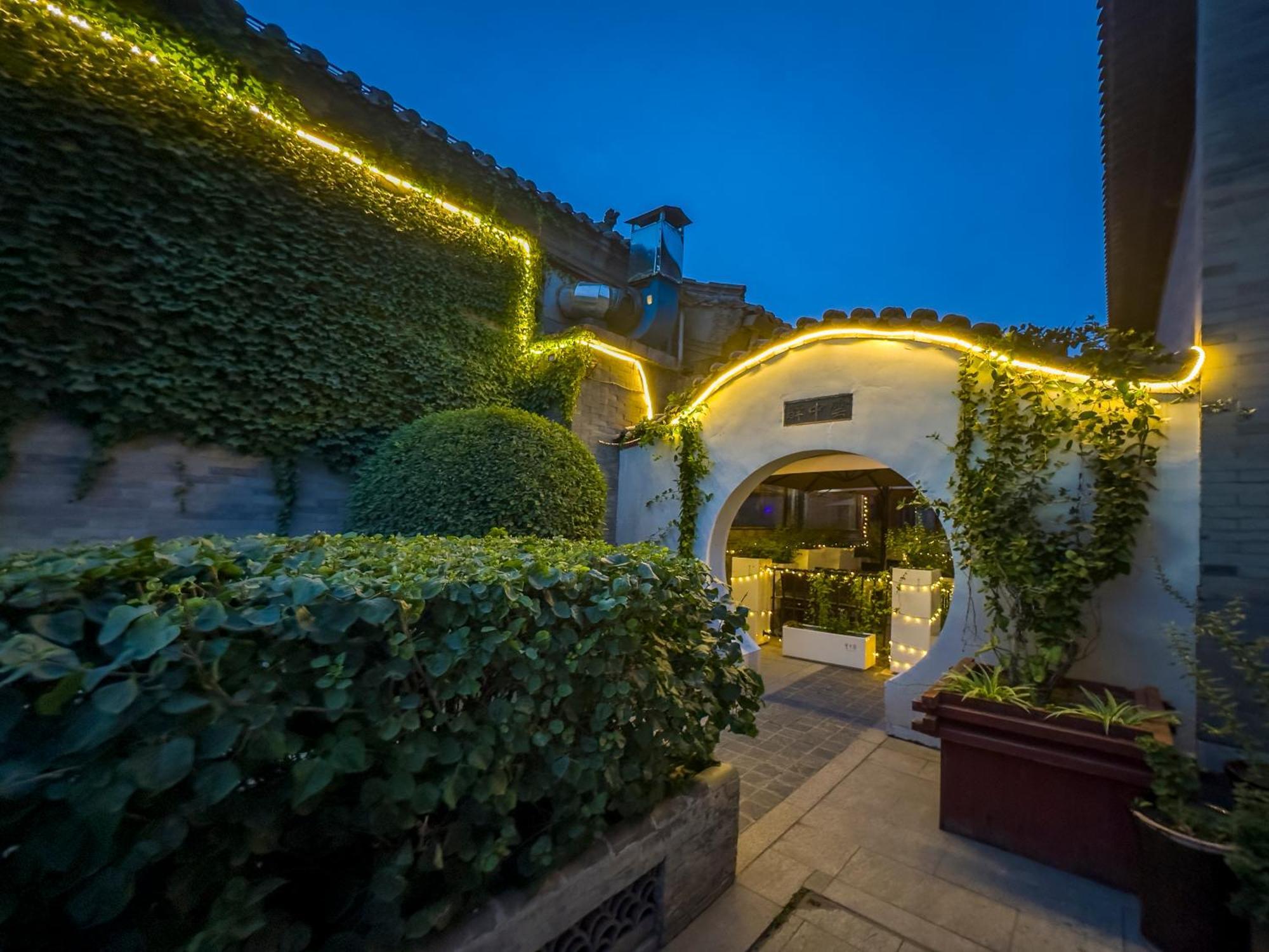 Datong Yunzhong Traditional Courtyard Apartment Exterior photo